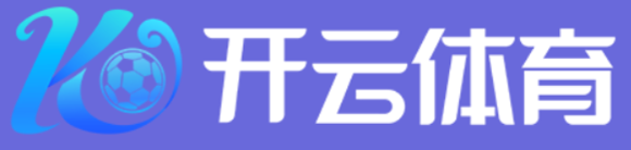 开云·体育 (kaiyun)官方网站_KAIYUN SPORT