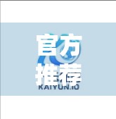 官方推荐的开云体育网址下载路径，你真的了解吗？别再被伪官网骗了！