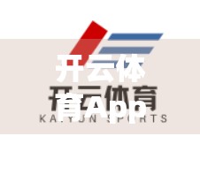 开云体育App官网入口常见问题全解析，新手必看，避坑指南来了！